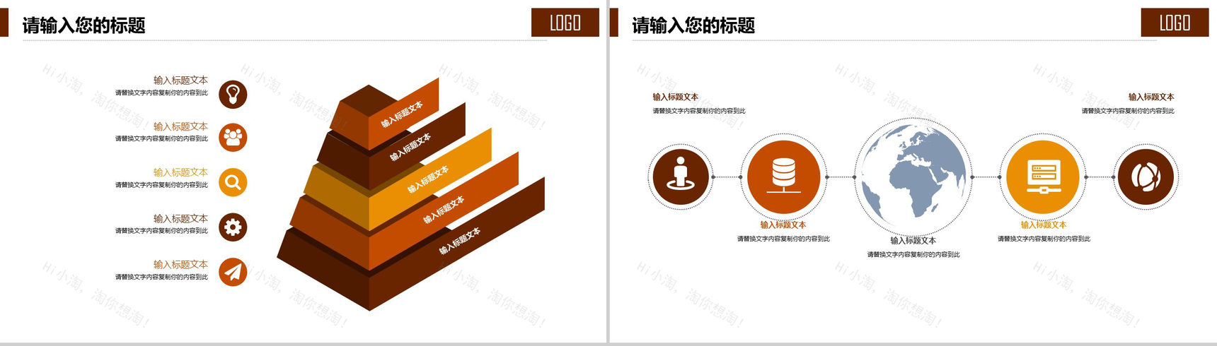 创意大气中秋节活动策划促销方案PPT模板-4