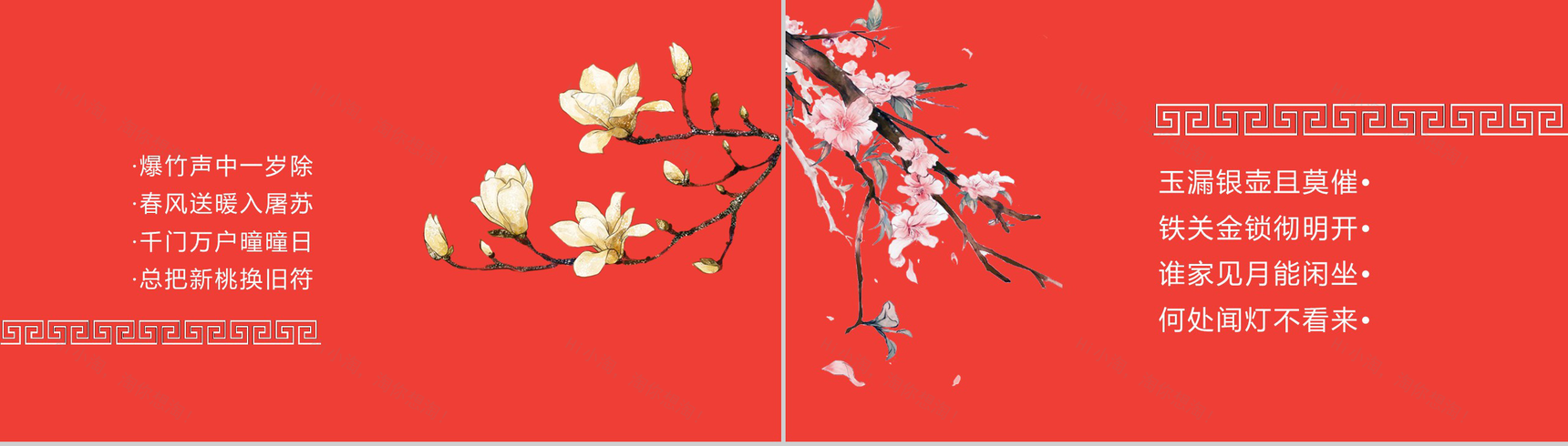 传承元宵节习俗传统文化PPT模板-10