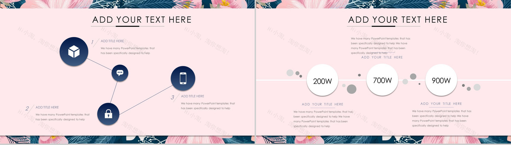 夏之恋主题设计PPT模板-9