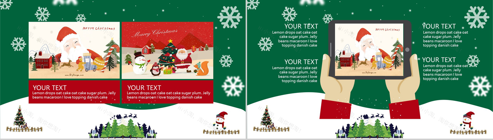 绿色创意圣诞嗨翻天主题圣诞节活动策划PPT模板-3