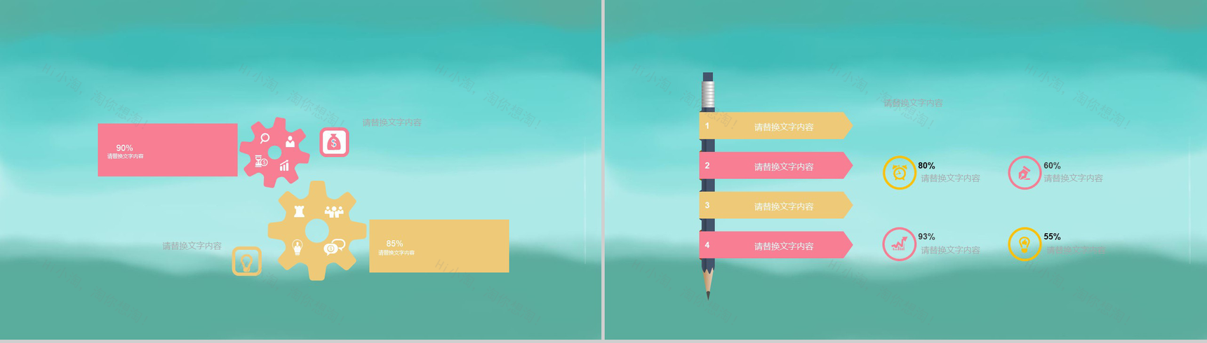 小清新绿色荷花立夏节气活动策划PPT模板-12