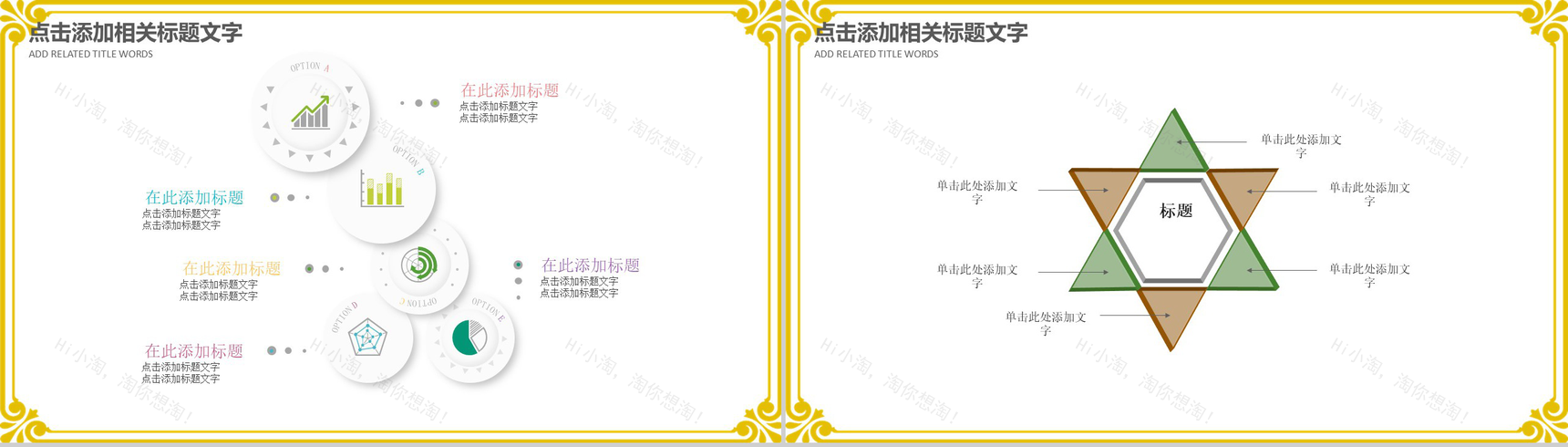 清明节缅怀祖先祭奠古人文化教育PPT模板-10