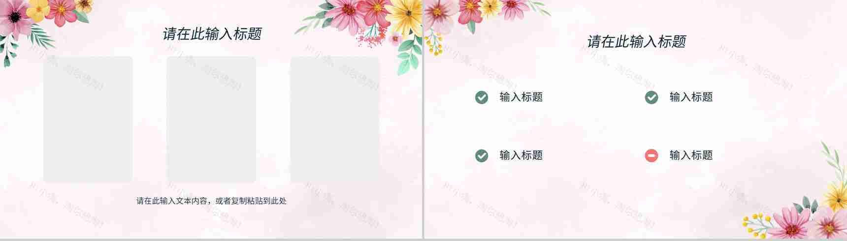 简约感恩节介绍感恩有你活动策划感感恩节的由来知识讲座演讲PPT模板-8