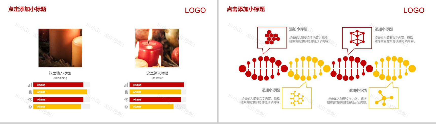 个性创意简约感恩节习俗介绍节日宣传PPT模板-7