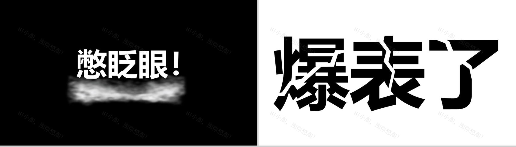 大气简约抖音快闪欢度六一儿童节PPT模板-2