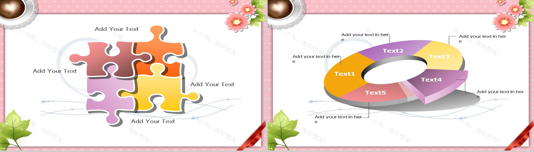 浪漫花朵卡通节日通用PPT模板-5