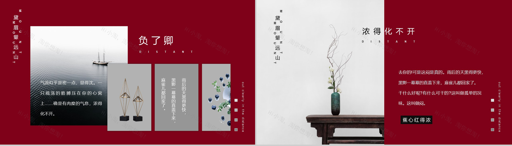 中国红相约鹊桥七夕求婚告白PPT模板-4