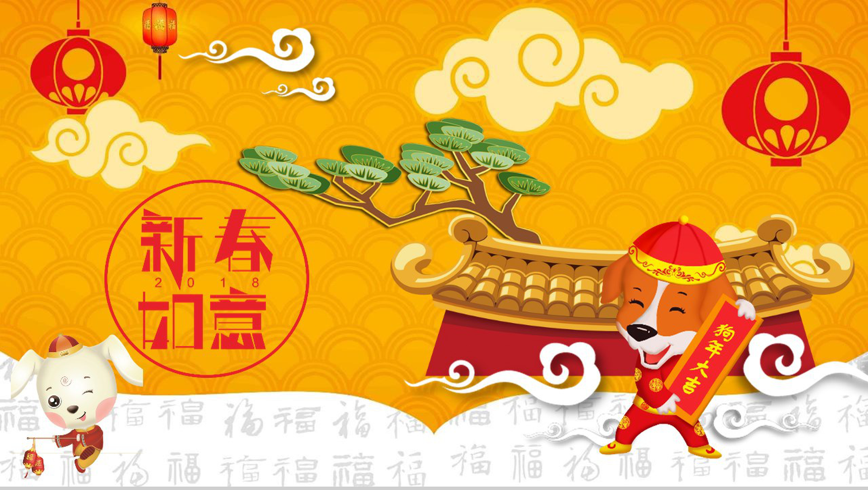 春节历史发展节日庆典PPT模板