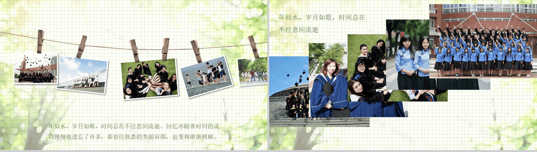 青春不散场同学相守再聚同学聚会PPT模板-4