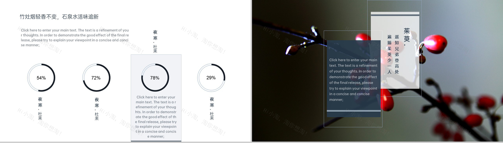 蓝灰高端大气唯美风九九重阳节活动策划方案PPT模板-8