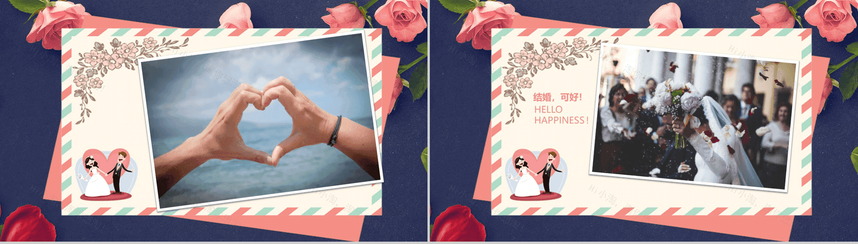 创意简约浪漫求婚婚礼策划PPT模板-7