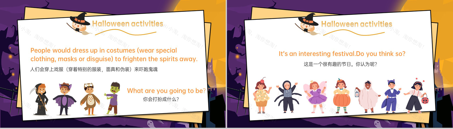 紫色小学万圣节趣味英语课万圣节的介绍主题班会PPT模板-10