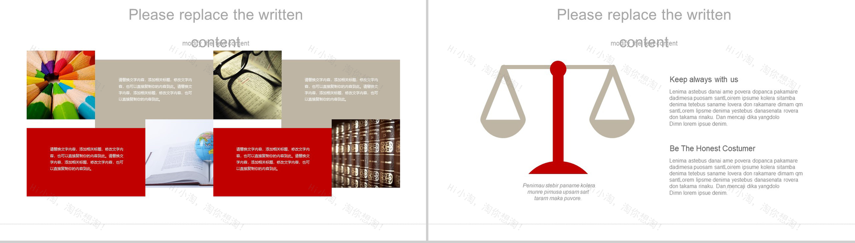 绘画爱心社会福利机构公益宣传PPT模板-6