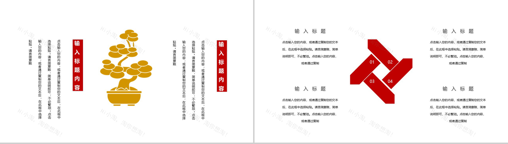 劳动光荣知识崇高劳动节主题班会PPT模板-9