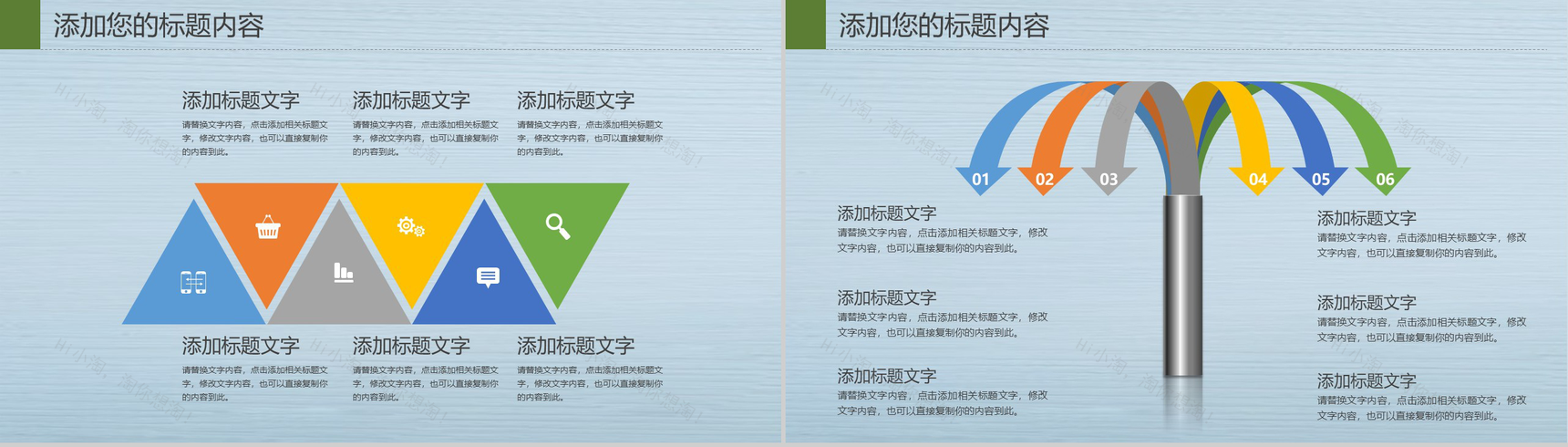 二十四节气大暑节气荷花主题PPT模板-6