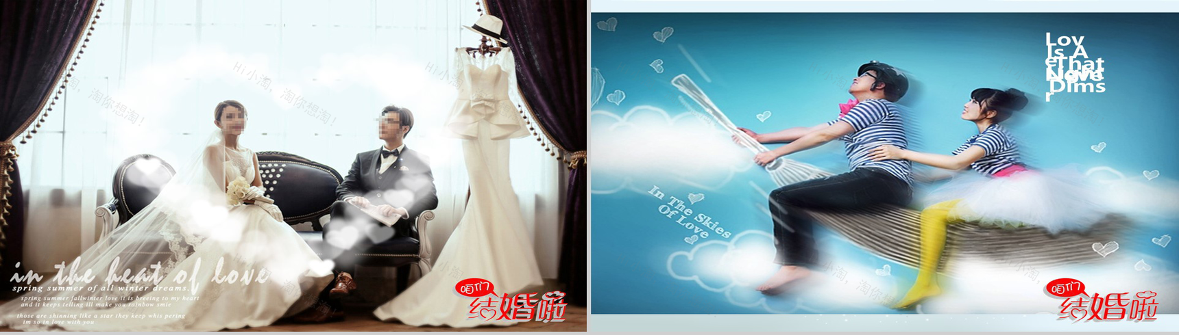 时尚高端小清新浪漫婚礼策划PPT模板-3