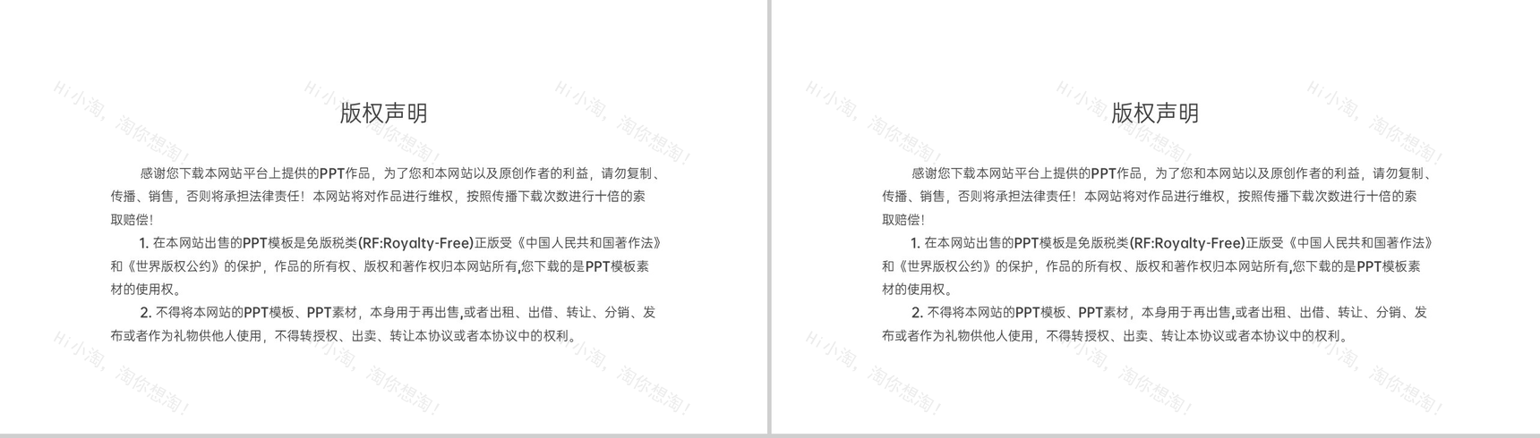 蓝色二十四节气之寒露节气习俗介绍专题PPT模板-13