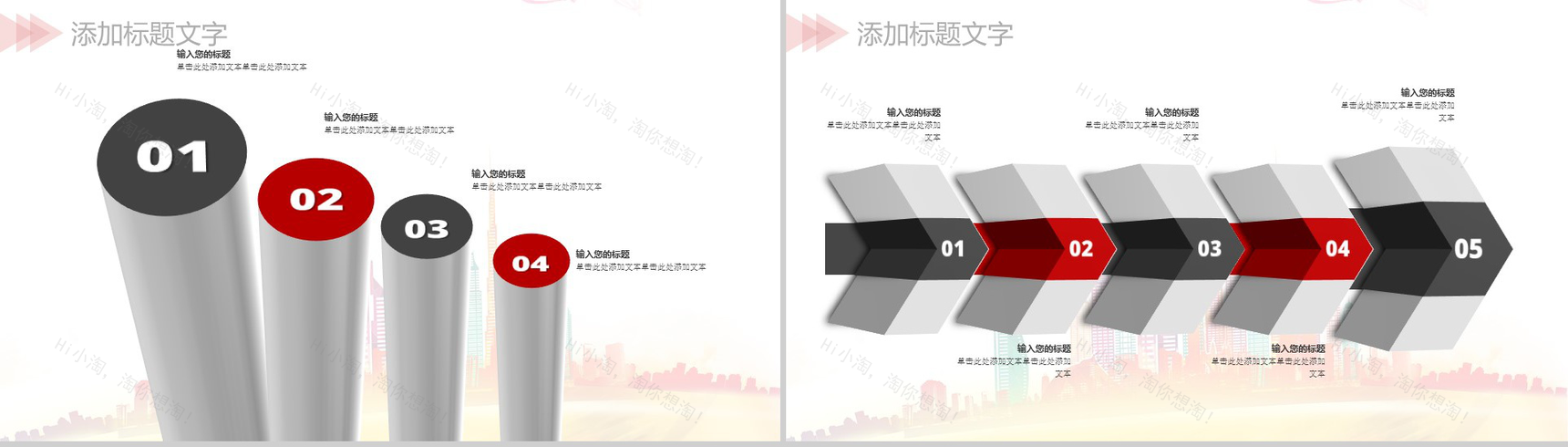 正青春五四青年节PPT模板-7