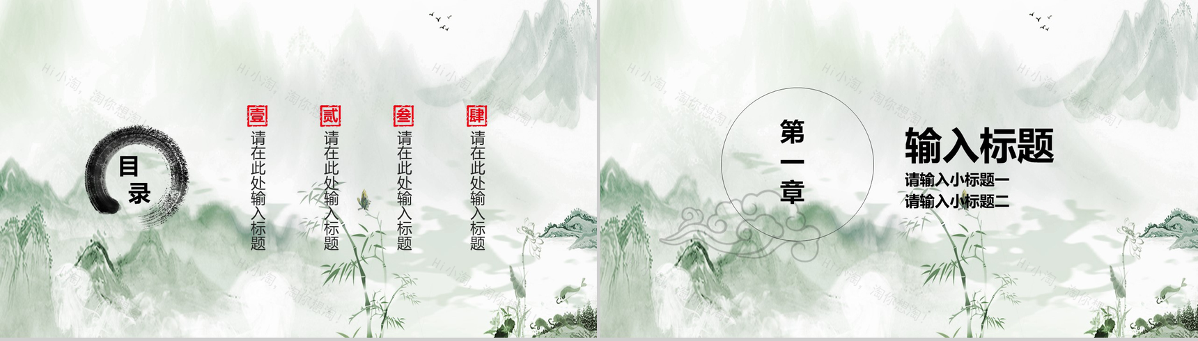 九九重阳PPT模板-2