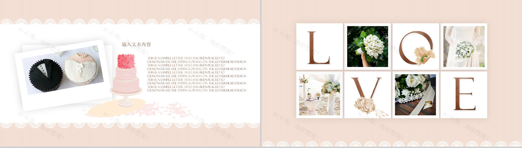 欧美大气商务唯美浪漫爱情婚礼策划手册-9