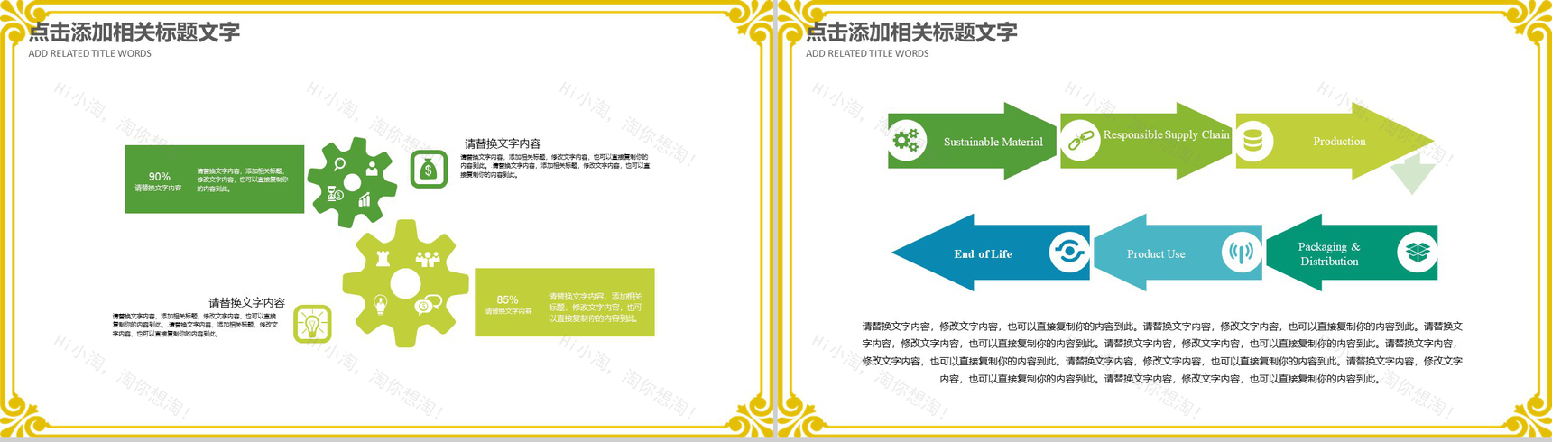 清明节缅怀祖先祭奠古人文化教育PPT模板-3