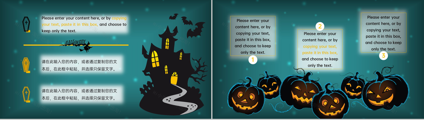 绿色简约风万圣节不给糖就捣蛋活动主题策划PPT模板-6