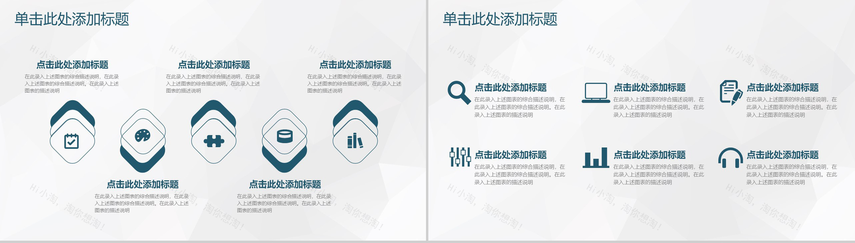 清明节活动策划工作汇报PPT模板-3