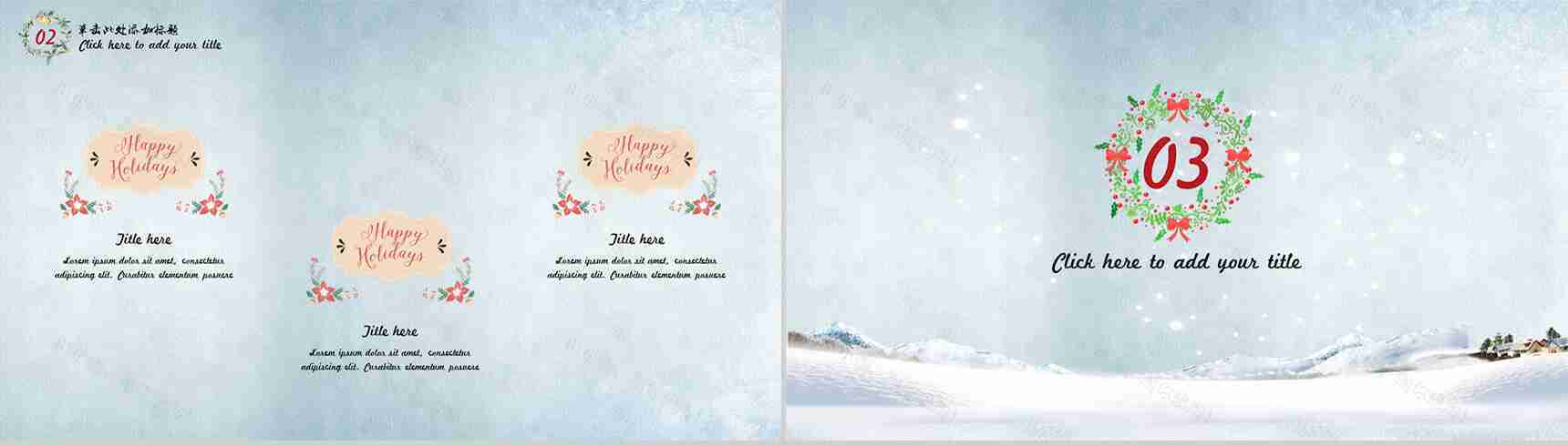 冰雪圣诞节欧美精致PPT模板-8