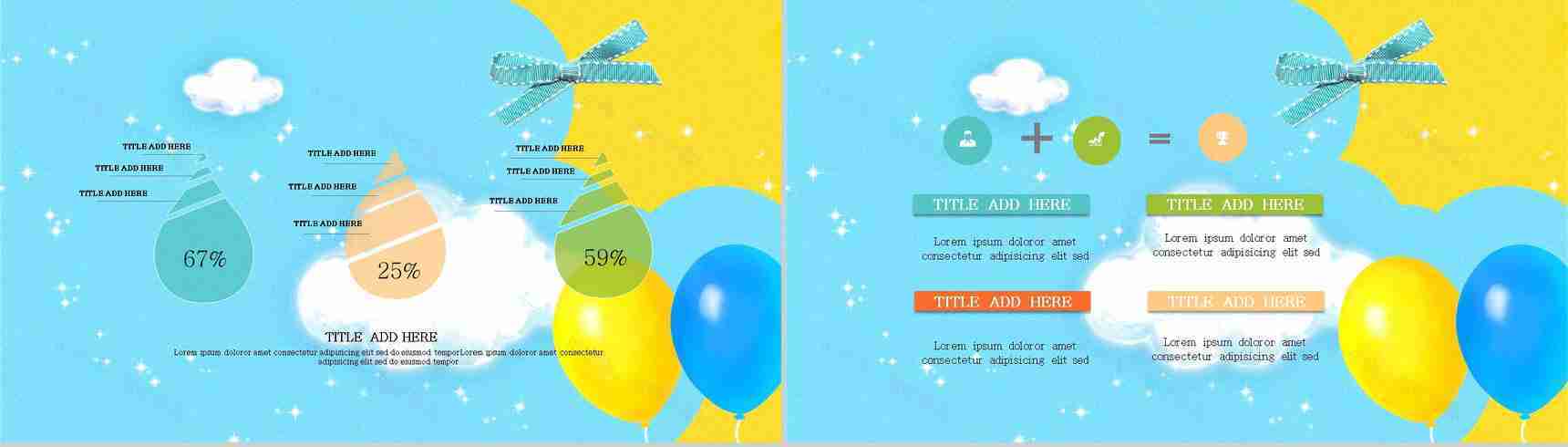 小丑卡通动态愚人节节日派对活动策划PPT模板-5