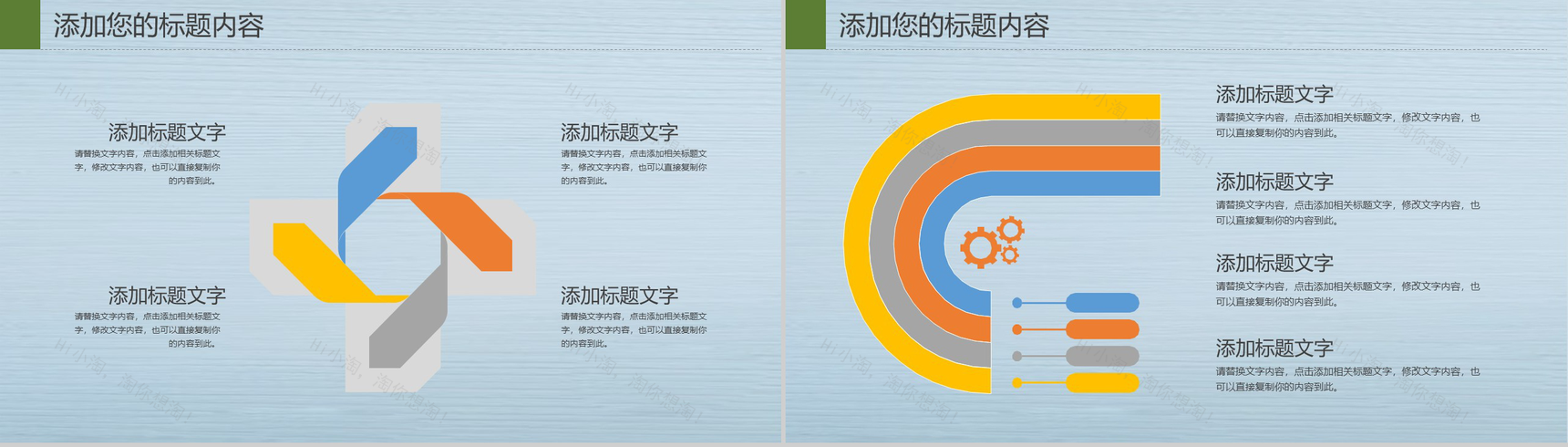 二十四节气大暑节气荷花主题PPT模板-4