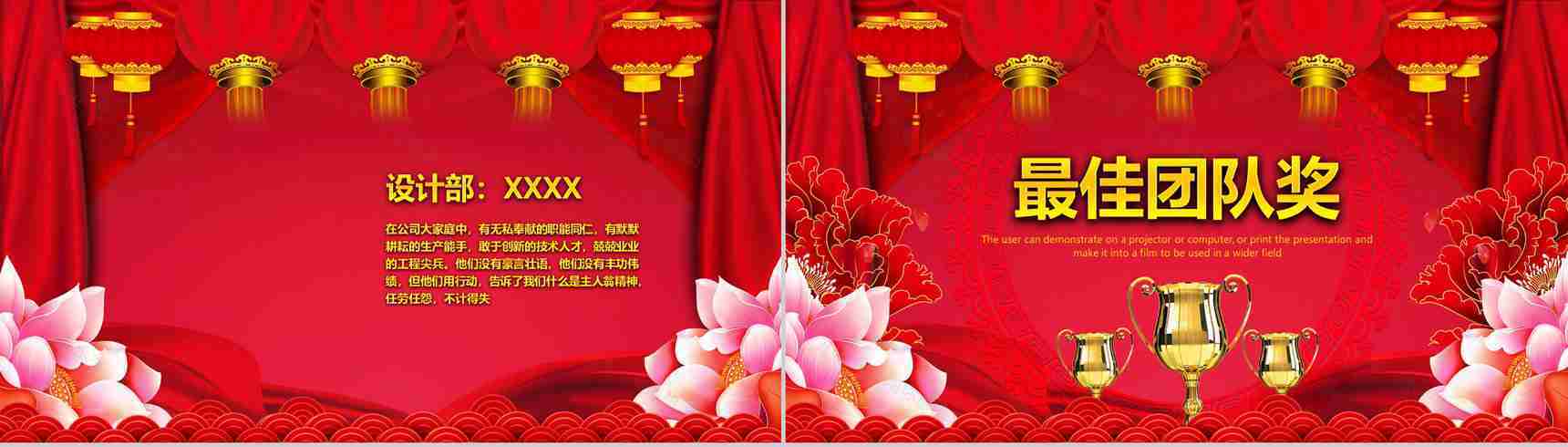 金猪2019企业开门红年会总结誓师大会PPT模板-7