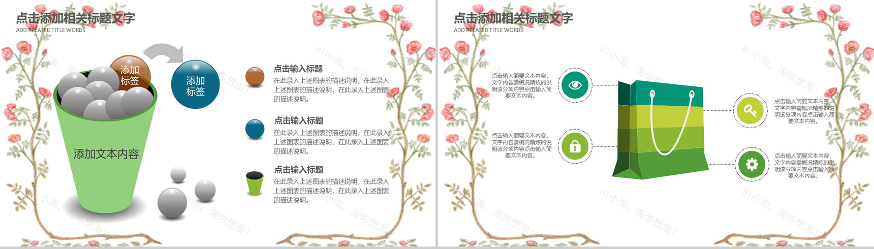 清明节古诗词鉴赏主题班会PPT模板-4