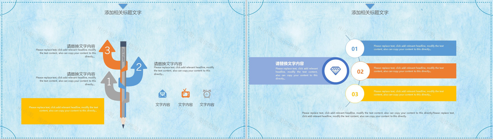 蓝色水墨卡通中国传统节气大暑PPT模板-8