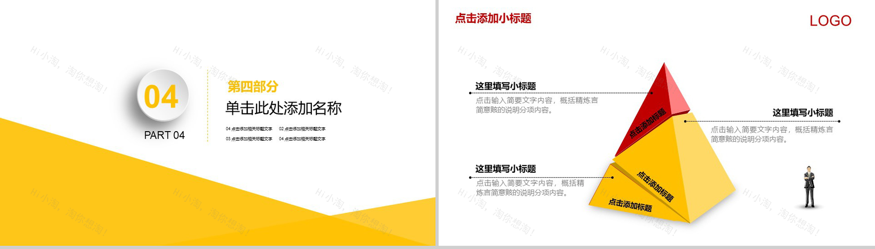 个性创意简约感恩节习俗介绍节日宣传PPT模板-13