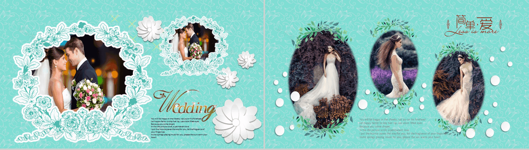 浪漫爱情婚礼动态PPT模板-6