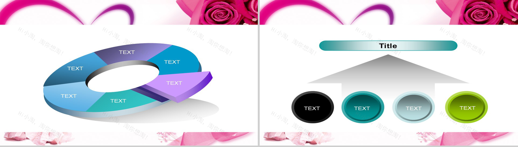 粉色情人节情侣通用PPT模板-10