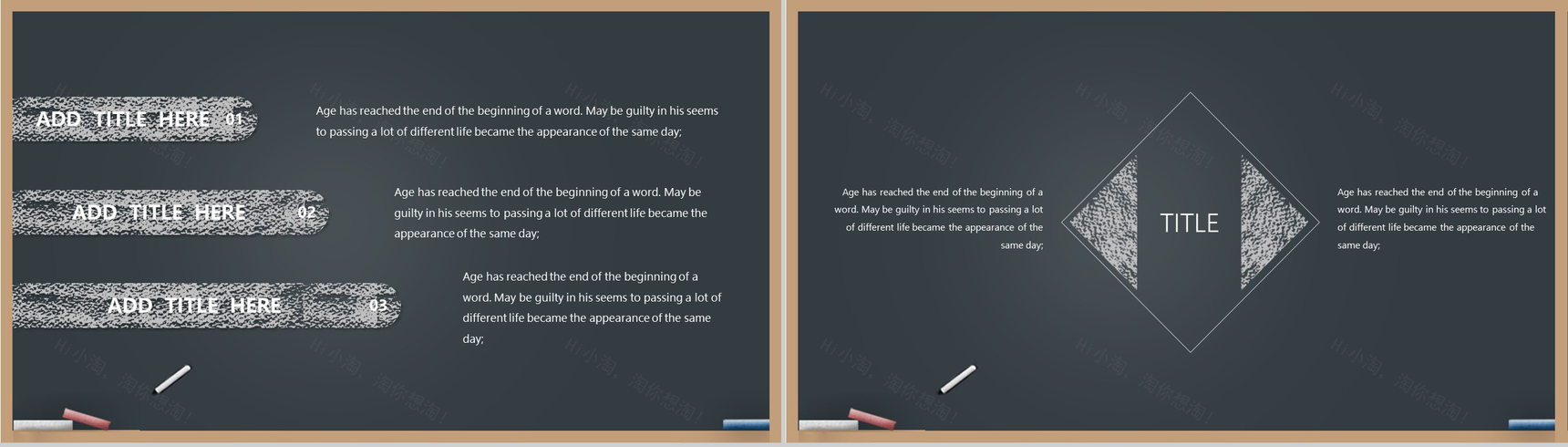 手绘粉笔字教师节感恩老师活动策划汇报ppt模板-4