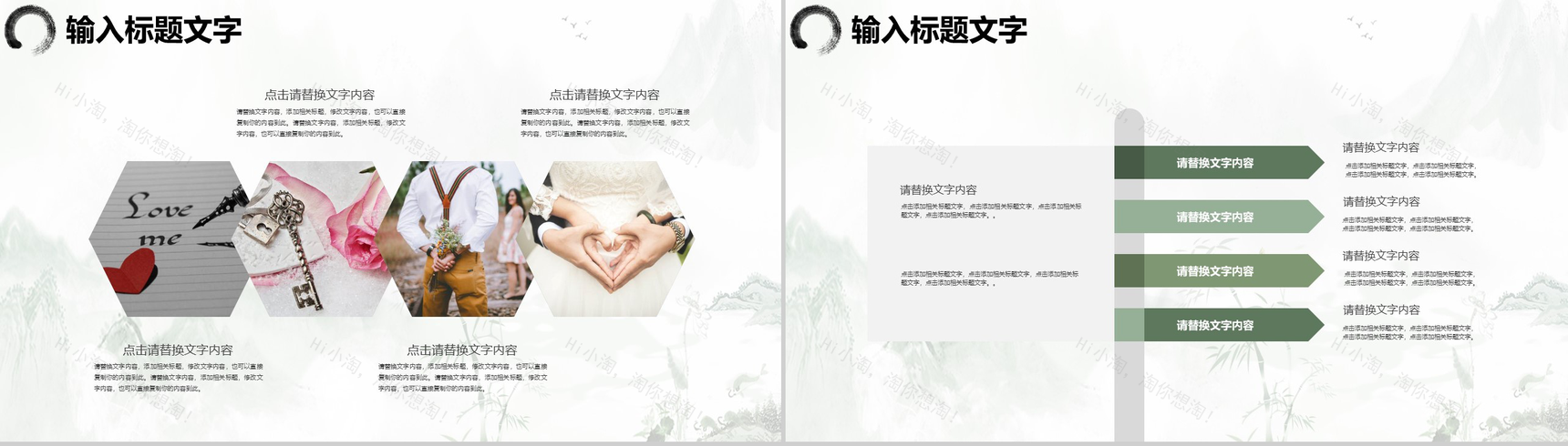 九九重阳PPT模板-6