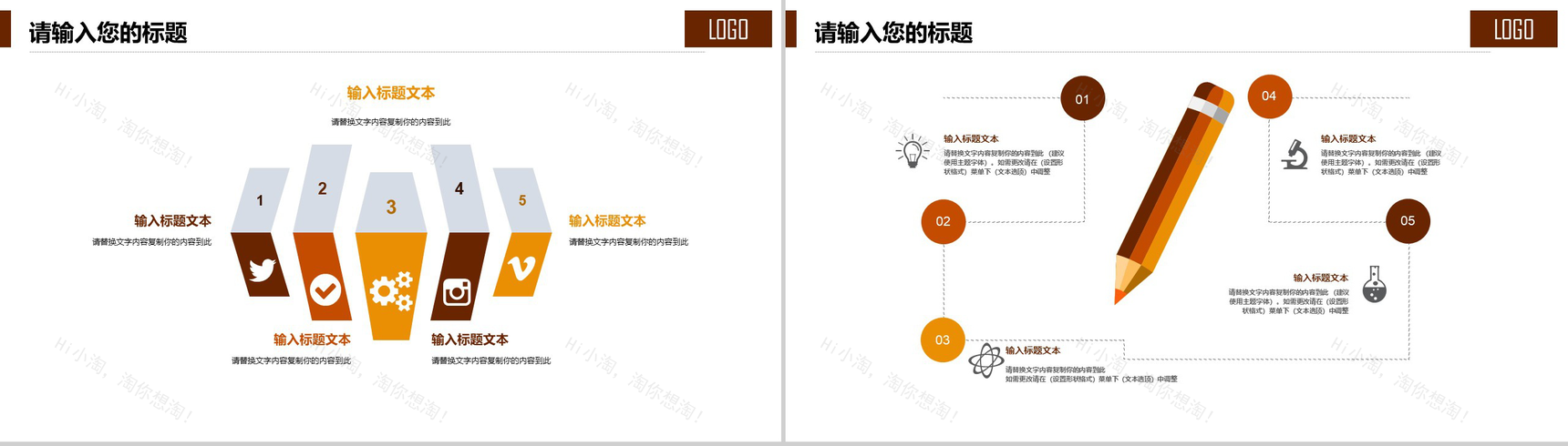 创意大气中秋节活动策划促销方案PPT模板-9