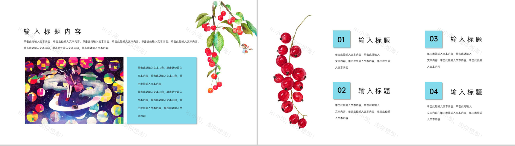 蓝色简约风二十四节气之谷雨的由来介绍PPT模板-3