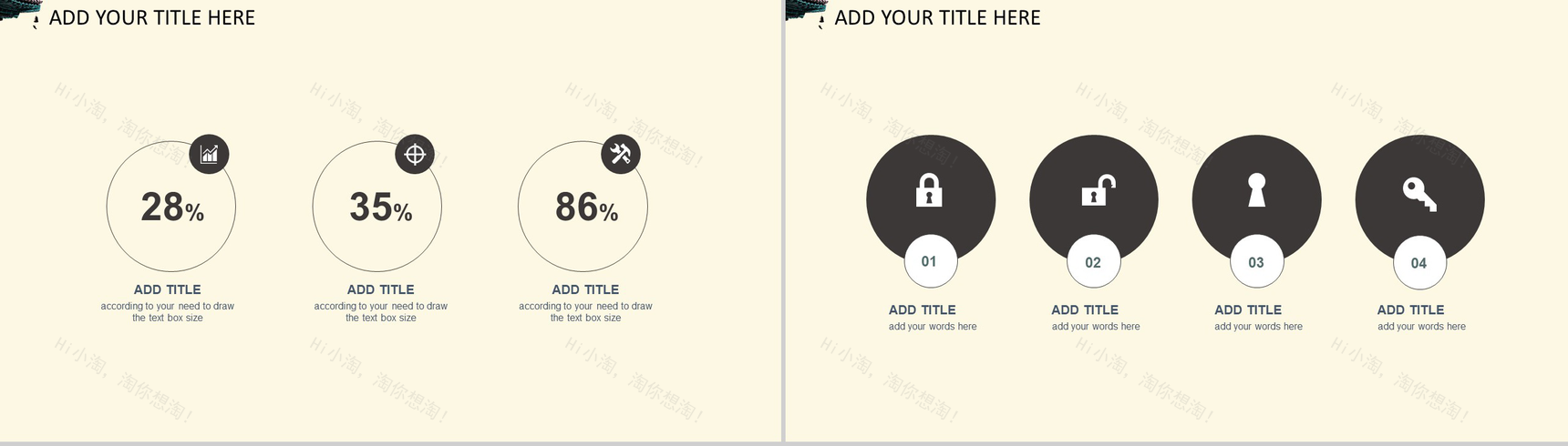 简约端午佳节PPT模板-10