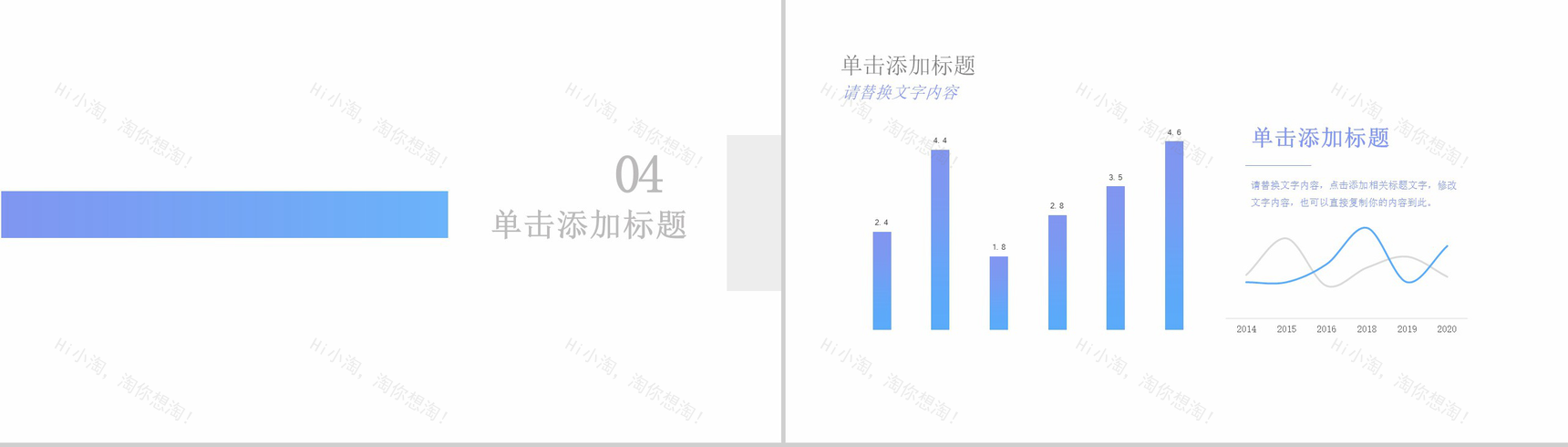 蓝色简约风中国医师节表彰大会通用PPT模板-11
