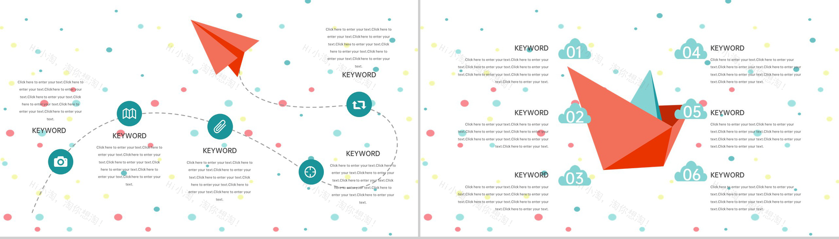 青色可爱卡通风六一儿童节节日快乐动态PPT模板-5