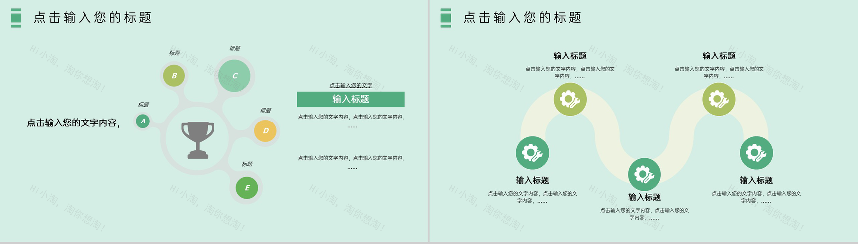 绿色小清新手绘风谷雨节气介绍谷雨的习俗文化PPT模板-3