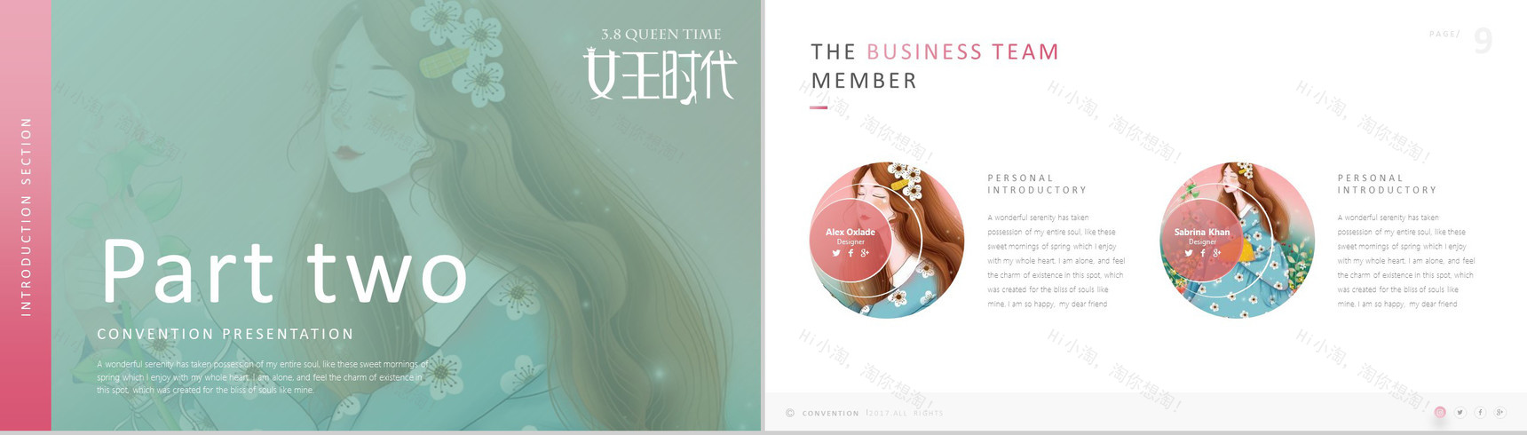 38清新女王节活动宣传PPT模板-5