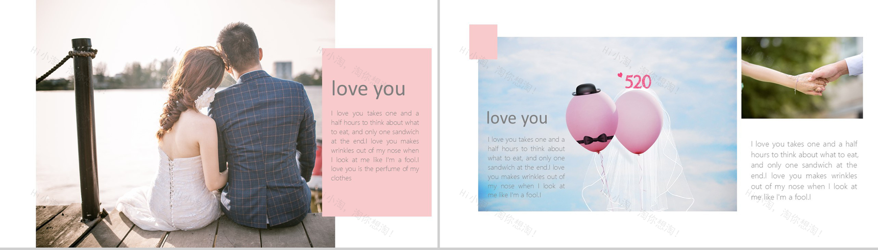 粉紫双拼唯美手绘七夕情人节表白示爱婚礼策划-9