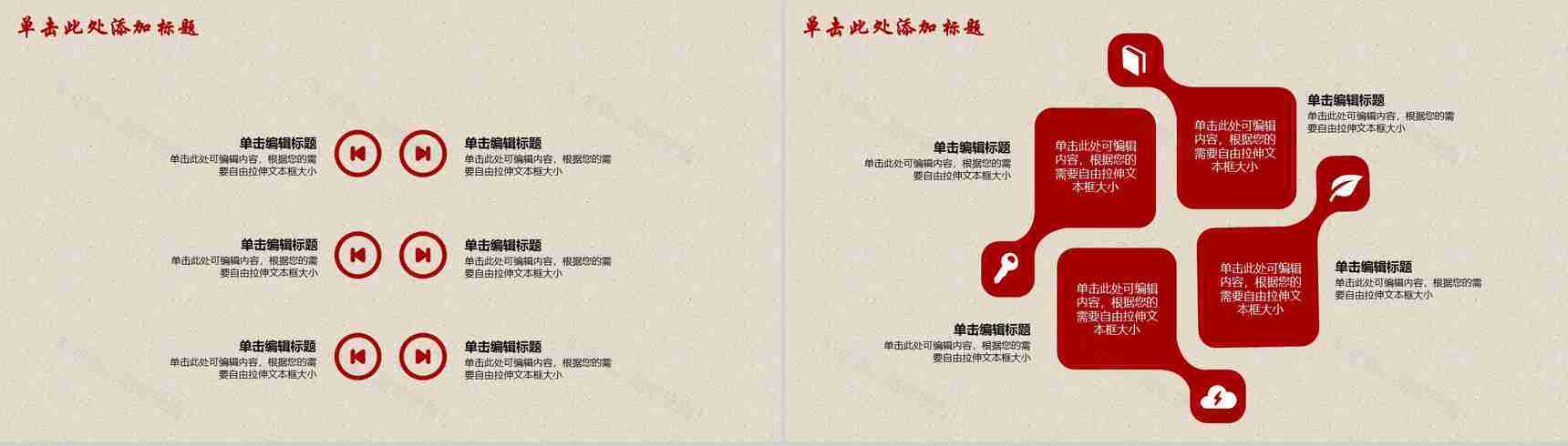 劳动光荣劳动精神宣扬传播PPT模板-8