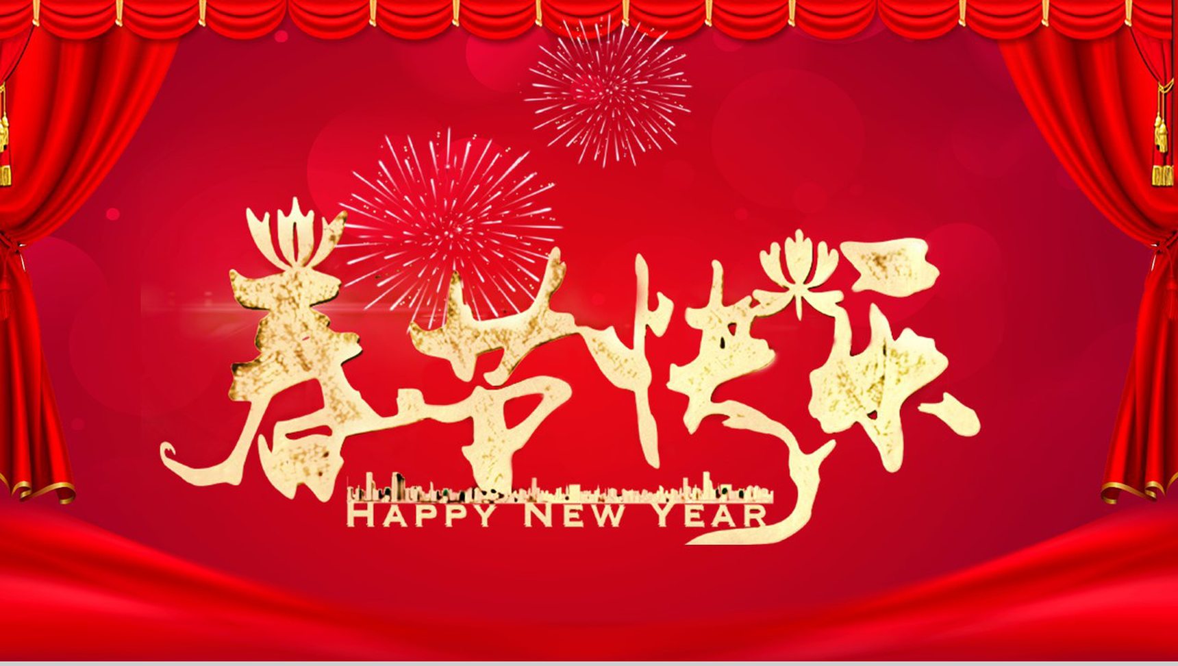 绚烂2019猪年春节快乐新春PPT模板