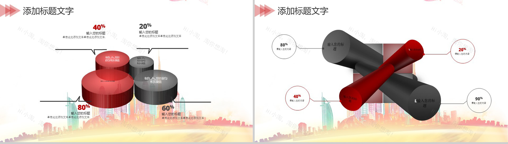 正青春五四青年节PPT模板-13