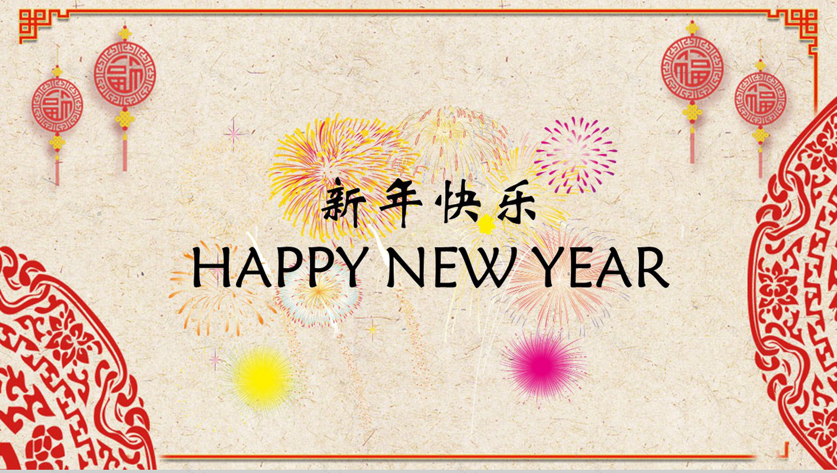 迎新春春节习俗传统文化普及PPT模板-16